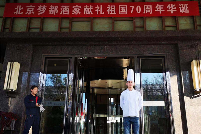 鲍瑞