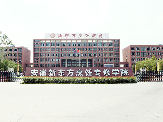 话题|想要学小吃创业去哪里更专业?