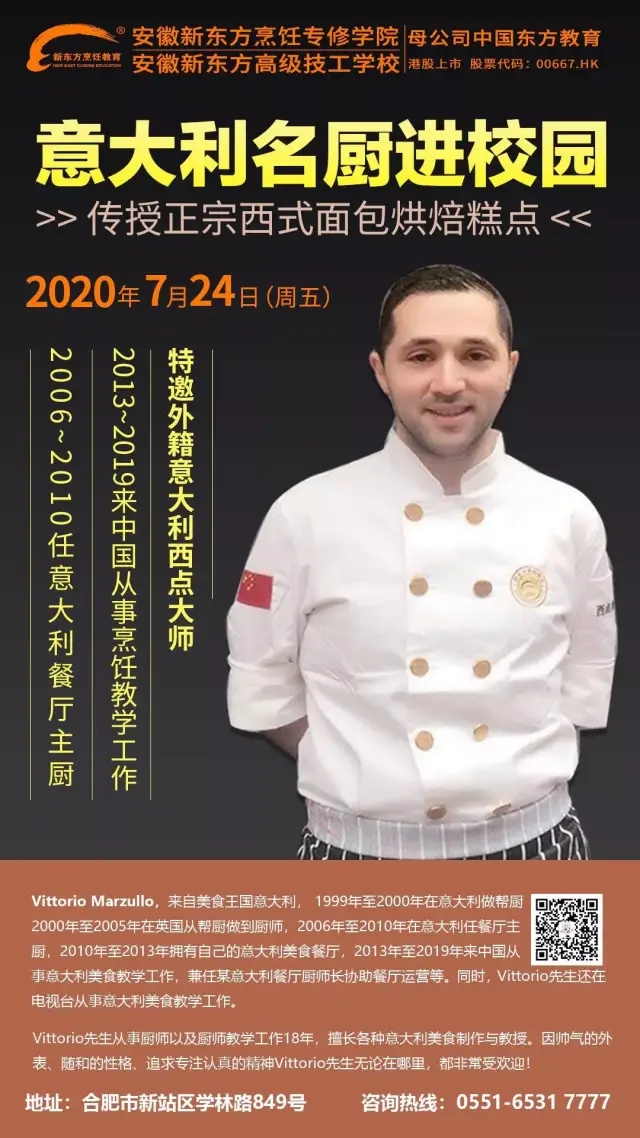 ʦУ԰⼮ʦ¶ʽ