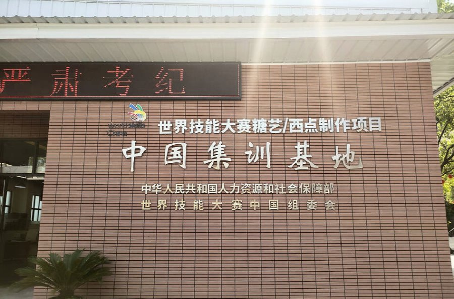 学历低,学什么技术有前途?