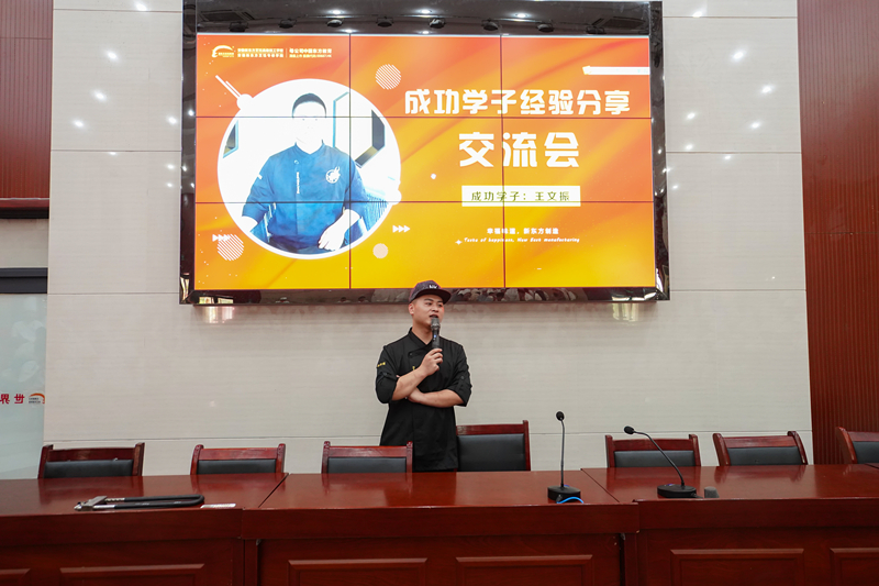 如何在毕业两年内成为酒店厨师长?学长为你大揭秘!