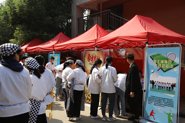 安徽新东方高级技工学校学生会今日招新!