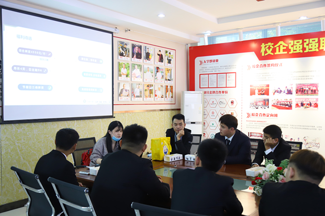 蔡澜点心来我校召开专场招聘会