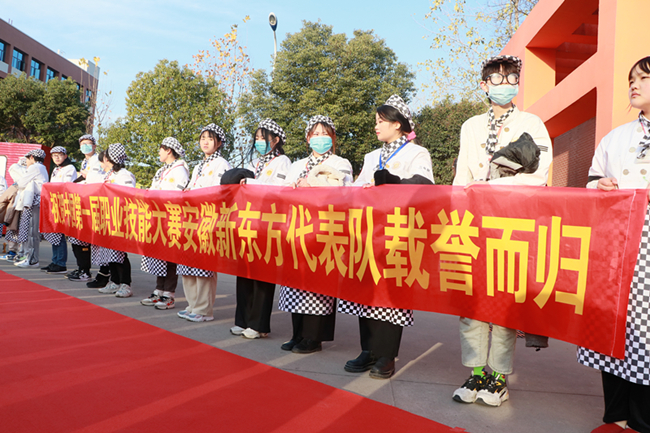 荣耀归来!安徽新东方学子在第46届世界技能大赛全国选拔赛中取得佳绩!