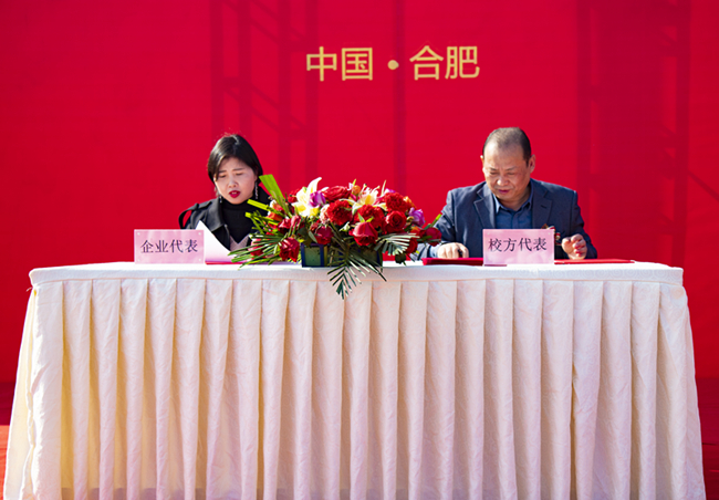 定向发展,未来无忧! 安徽新东方2021年校企合作定向班签约暨助学活动启动仪式隆重举行!