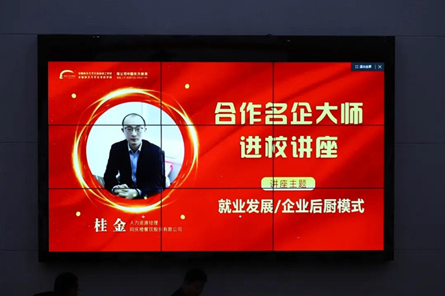 名企大师进校讲座!解决你的所有就业疑虑!