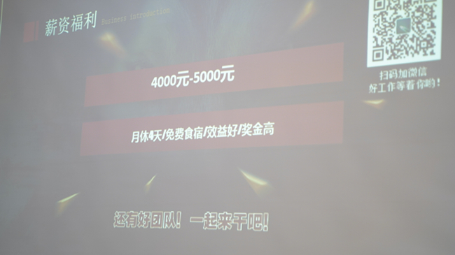 春暖花开,绽放未来丨安徽新东方企业专场招聘会为你保驾护航!