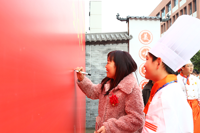 家校联动,助力成长!安徽新东方中餐专业家长见面会圆满结束!