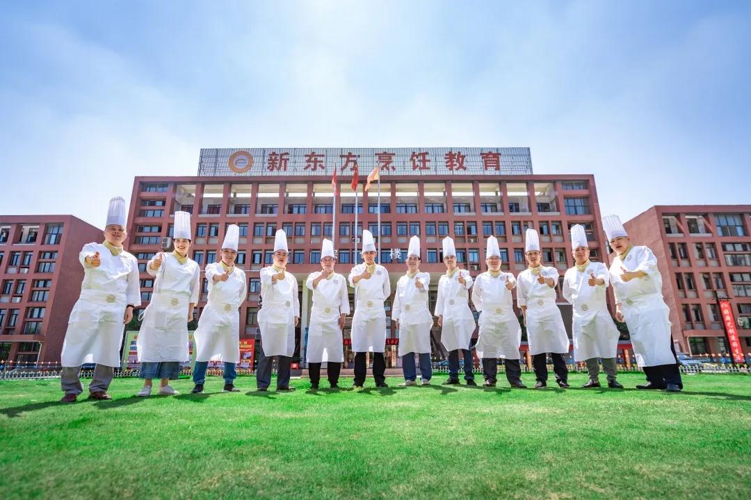 来安徽新东方,学好烹饪技能,拥抱幸福人生!