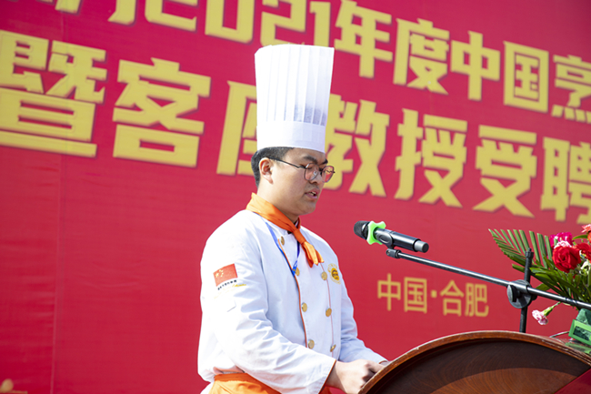 安徽新东方2021年度中国烹饪大师进校园暨客座教授受聘仪式在我校隆重举行!