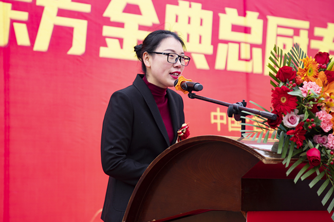 梦起东方,助力远航|安徽新东方金典总厨专业庆典活动顺利举行!