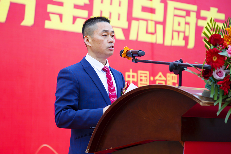 梦起东方,助力远航|安徽新东方金典总厨专业庆典活动顺利举行!