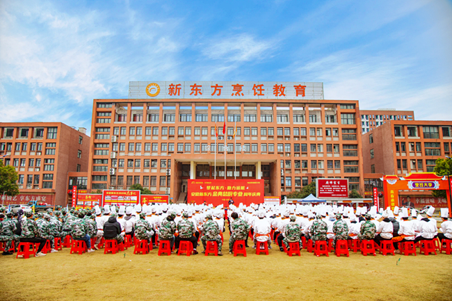 梦起东方,助力远航|安徽新东方金典总厨专业庆典活动顺利举行!