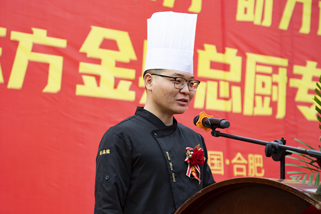 梦起东方,助力远航|安徽新东方金典总厨专业庆典活动顺利举行!