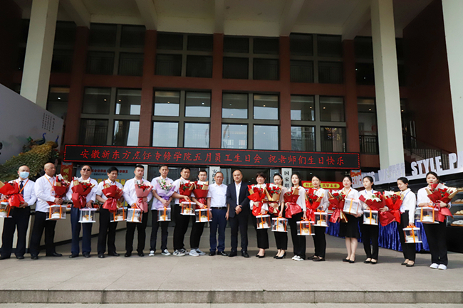 安徽新东方员工集体生日会,温暖同行,铭记温暖时光