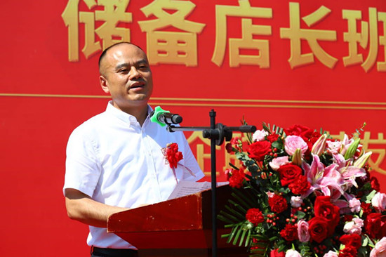 就业新闻|校企合作促就业,正大储备店长班开班啦!