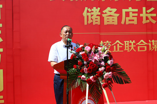 就业新闻|校企合作促就业,正大储备店长班开班啦!