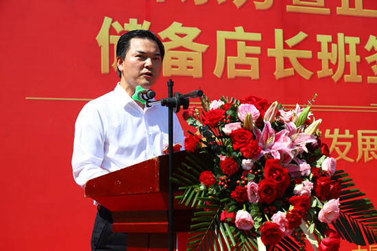 就业新闻|校企合作促就业,正大储备店长班开班啦!
