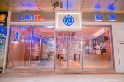 合肥市蓝塔食品有限责任公司招聘信息