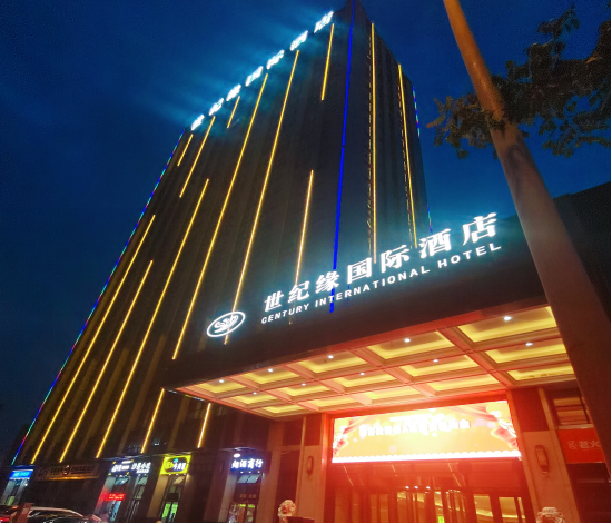 南京世纪缘酒店招聘信息