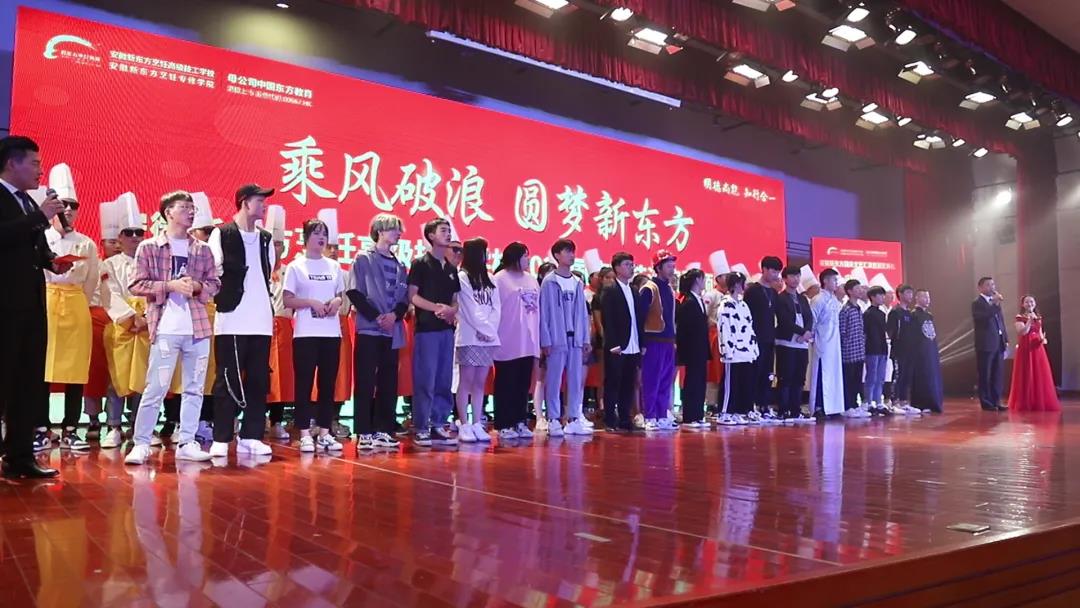 安徽新东方2022年元旦文艺汇演预告重磅来袭!冲冲冲~