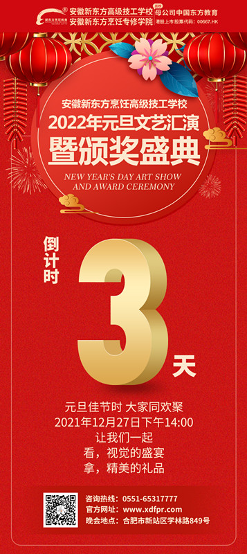 ȼԤ桿¶Ԫỹ3ҪͬѧǼඣڸϲ