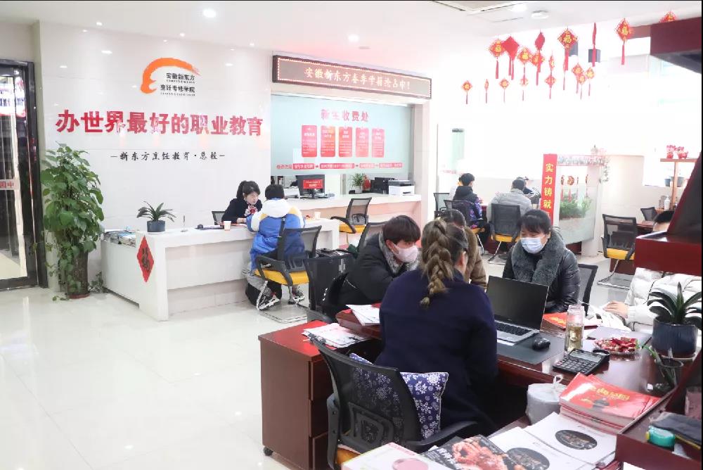 学技术到哪好?他们都选择来安徽新东方追梦!