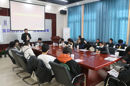 ������ѧ����������ѧ�Σ�����δ���Ӱ����¶�������