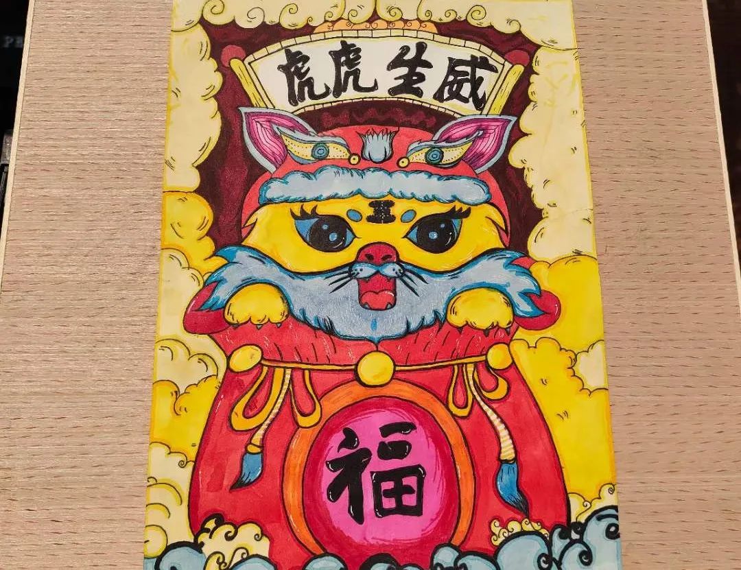 �����¶�����ѧ���껪�Բ�����У��ֳ�̫����