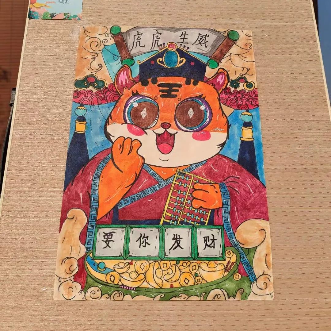 �����¶�����ѧ���껪�Բ�����У��ֳ�̫����