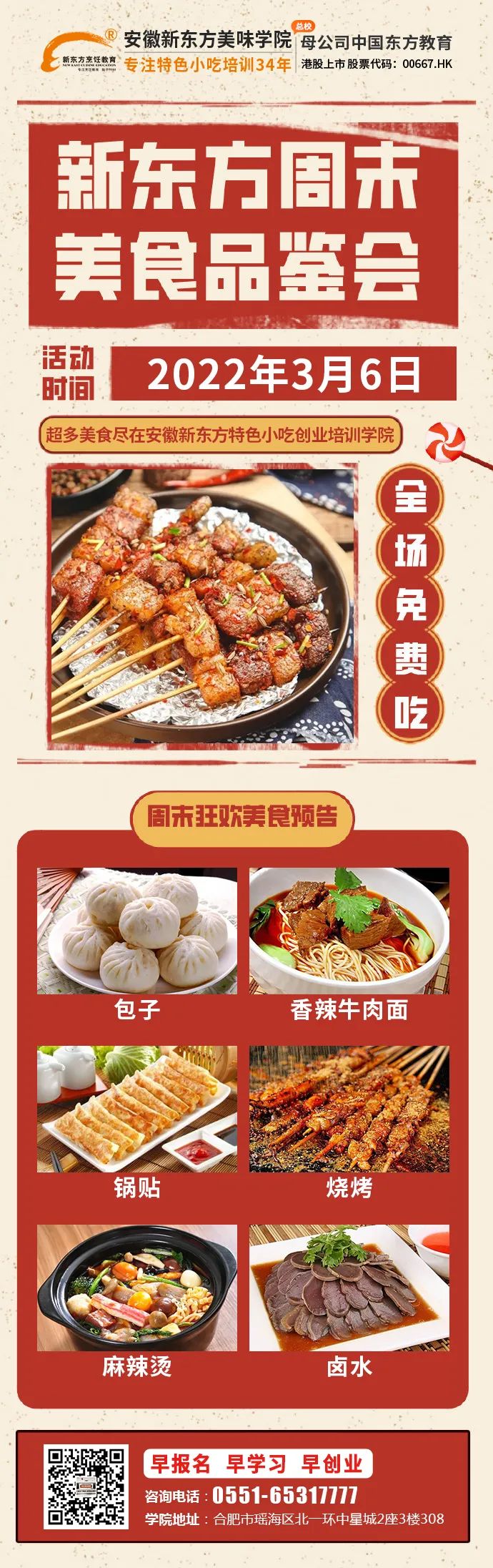 ����һ�ݰ����¶����������Գ���ѧ���뺯����ǩ��~