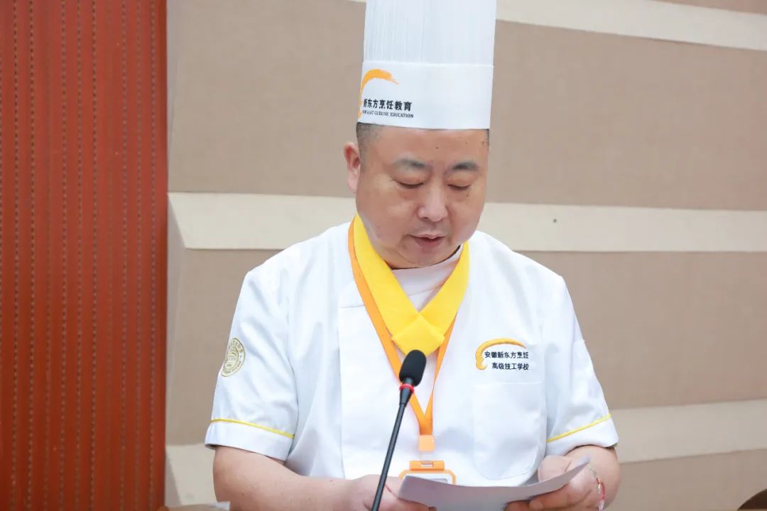 责任与使命 | 安徽新东方2022年大师团授聘仪式隆重举行!