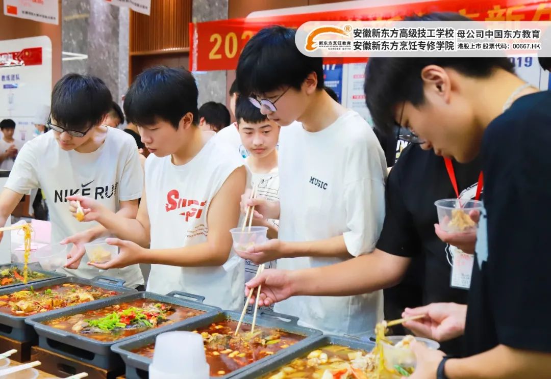 快来!快来!快来安徽新东方……惊艳你的味蕾