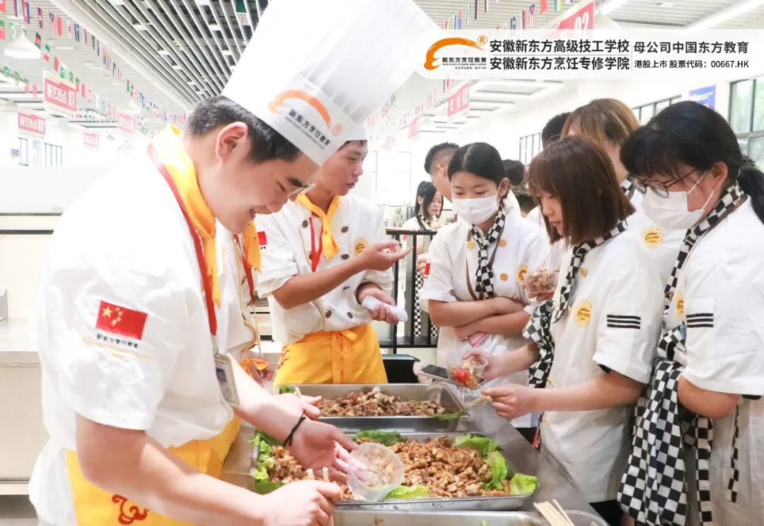快来!快来!快来安徽新东方……惊艳你的味蕾
