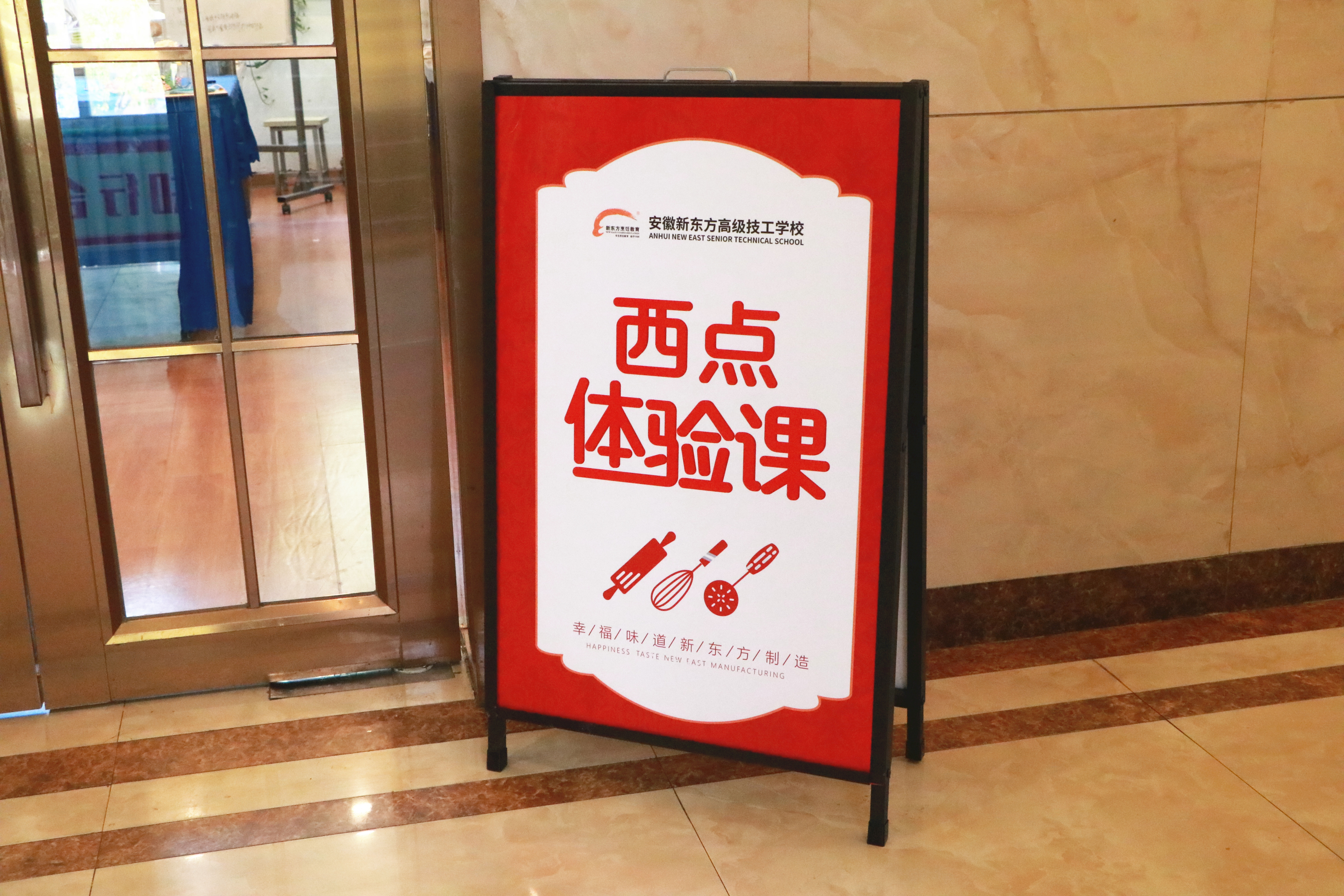 西点体验课|甜蜜西点梦,从这里开始
