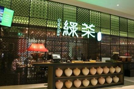 绿茶餐饮集团招聘信息