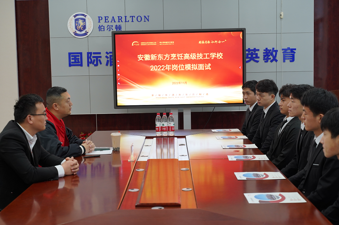 【职为你来】热烈欢迎本素餐饮来我校宣讲招聘!