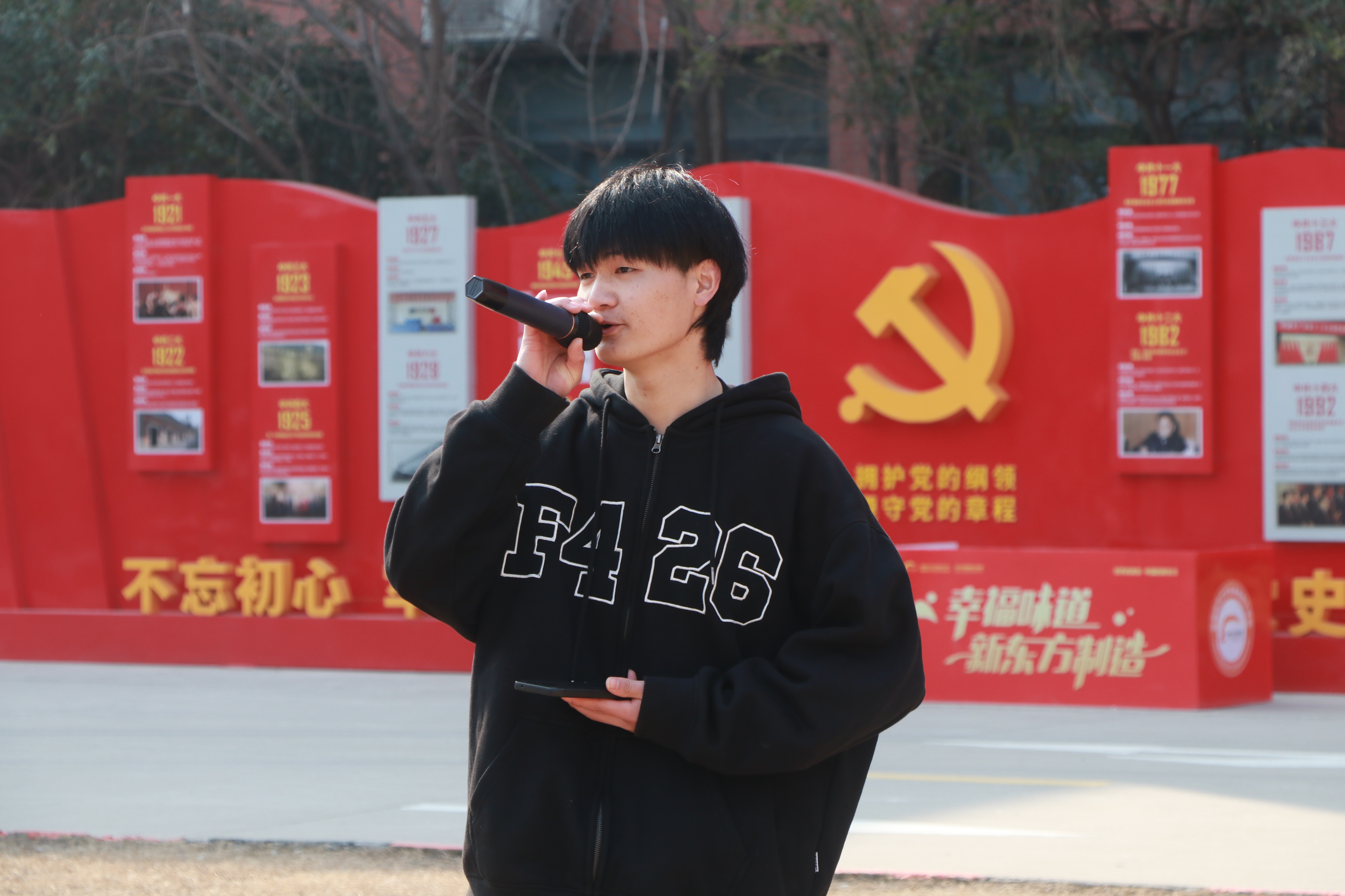 我们的节日—元宵节团团圆圆,全校师生共庆佳节