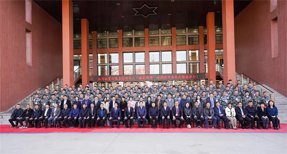 显地域特色 弘扬传统文化|安徽退役军人“徽菜师傅”班在安徽新东方开班