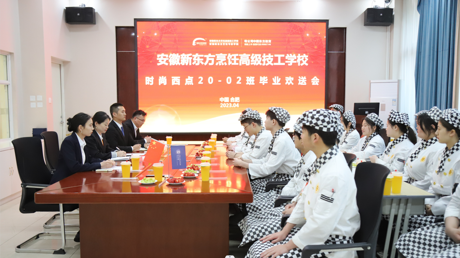 安徽新东方毕业欢送会 | 起航新征程,放飞梦想